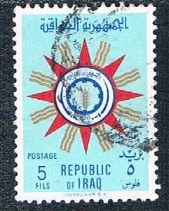 Iraq 236 Used Emblem of Republic (BP4723)