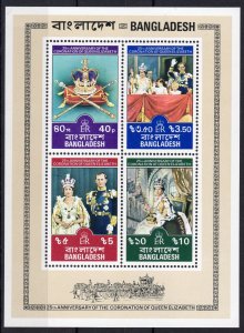 Bangladesh 1978 QUEEN ELIZABETH II Souvenir Sheet MNH Mi#Bl.4