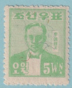 KOREA 75 MINT NEVER HINGED OG** NO FAULTS VERY FINE! MJS