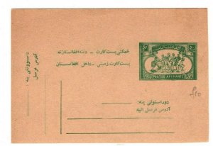 AFGHANISTAN Unused Postal Stationery Postcard {samwells-covers} GJ343