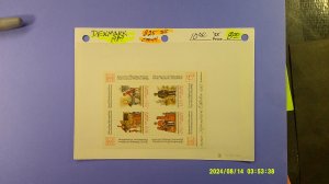 Denmark 1987 Scott# 825 S/S MNH XF