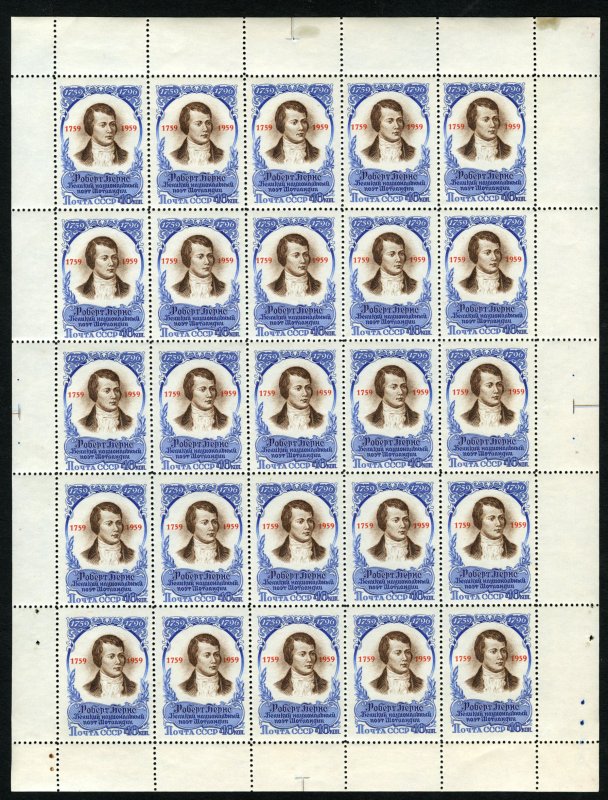 Russia #2174, 1959 Burns, sheet of 25, never hinged