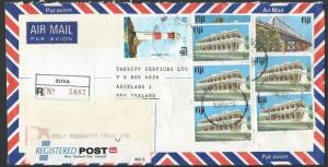 FIJI 1993 registered  airmail cover SUVA to New Zealand....................13119