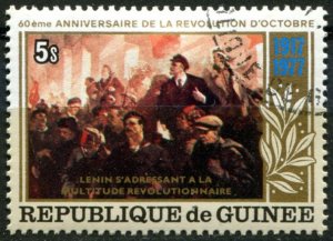 Guinea  Sc#759 Used, 5s multi, 60th Anniversary of the October Revolution (1978)