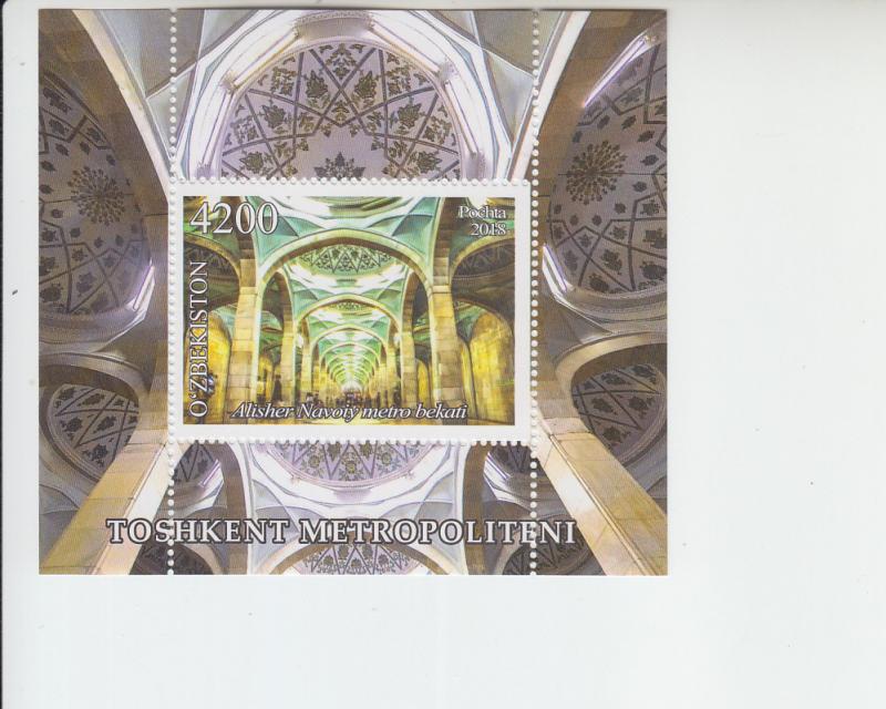 2019 Uzbekistan Tashkent Metro Station SS (Scott 878) MNH