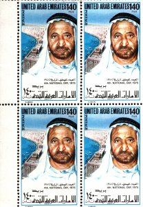 MNH  UNITED  ARAB  EMIRATES  BLOCK OF STAMPS  ISSUED 1975    (024)