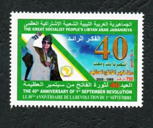2009- Libya- 40th Anniversary of the Al-Fateh Revolution– Gadafi Guiding thought 