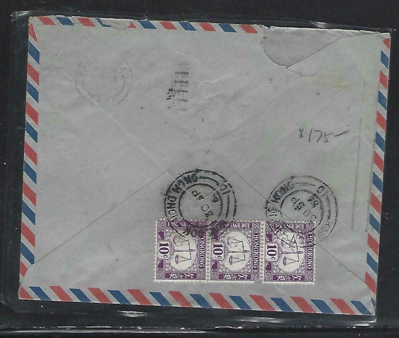 HONG KONG (P0511B) 1966 INCOMING COVER FROM UK SHORT PAID POSTAGE DUE 10CX3