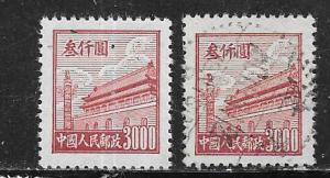 Peoples Republic of China #22   3000 red brown  (M&U) CV 3.50