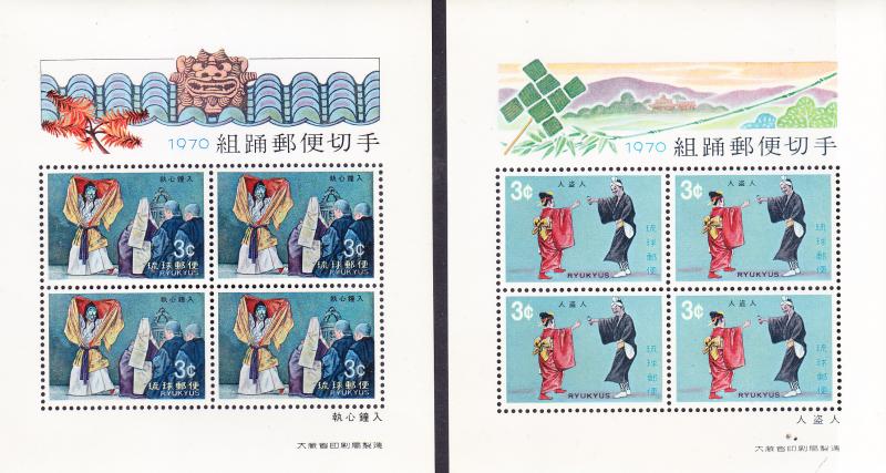 Ryuku Islands 1970 Classic Operas Complete Sheets + Stamps VF/NH(**)