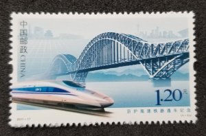 China Opening Beijing Shanghai Railway 2011 Train Locomotive Bridge (stamp) MNH