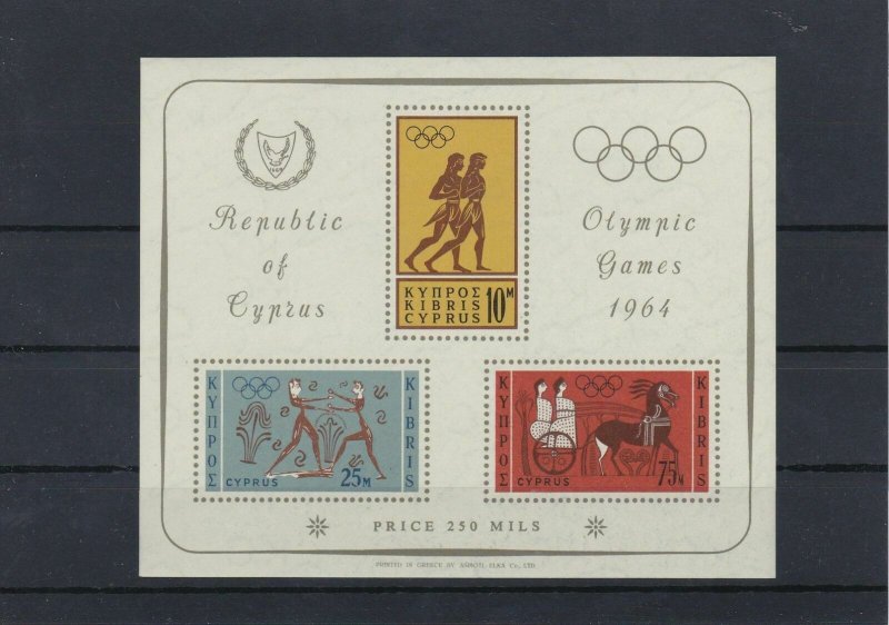 Cyprus MNH Tokyo Olympic Games Stamps Sheet Ref: R7128