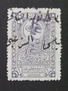 Syria Syrie Ottoman Revenue Stamp Black Boxed ADPO Hand Stamp Overprint 1 Ps