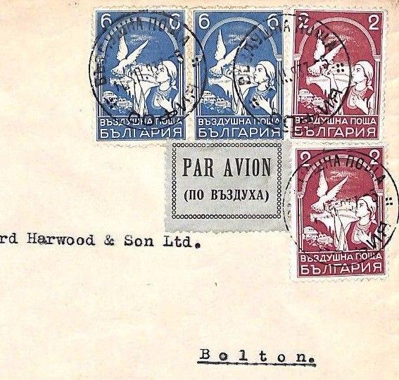 MS2148* 1937 BULGARIA Usage 1931 AIRMAIL ISSUES Sofia Commercial Cover GB Bolton