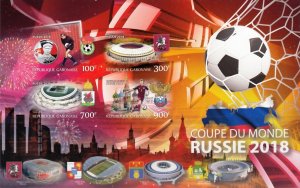 GABON WORLD CUP RUSSIA 2018 FIFA COUPE DU MONDE SOCCER FUSSBALL IMPERFORATED