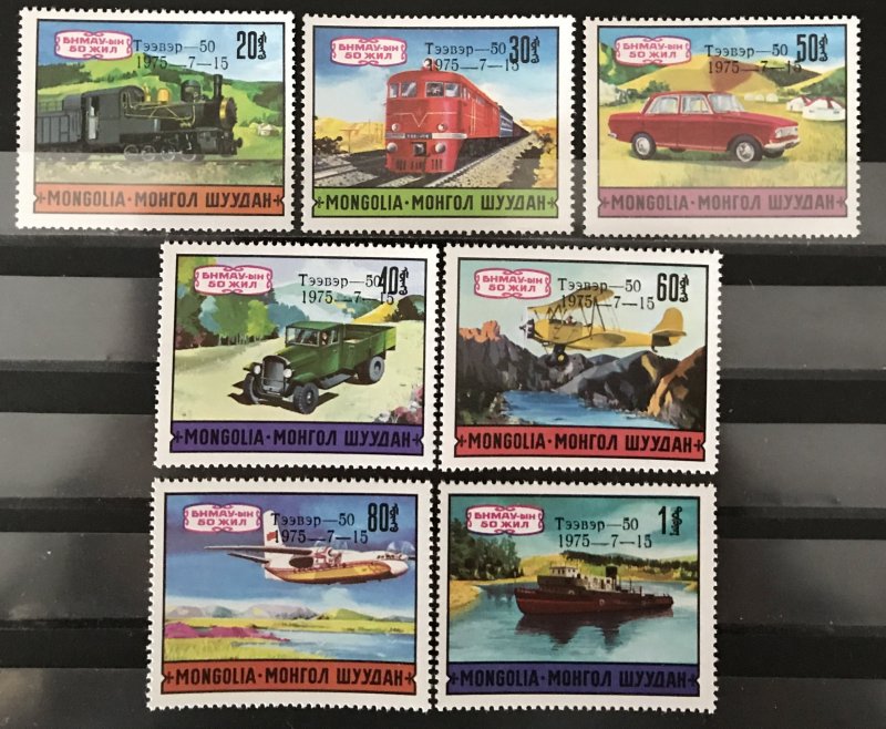 Mongolia  1975 #850a-850g, 50 Years Communication, MNH, CV $34.