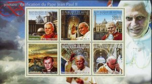 Pope Stamp Beatification of Pope John Paul II S/S MNH #7163-7168