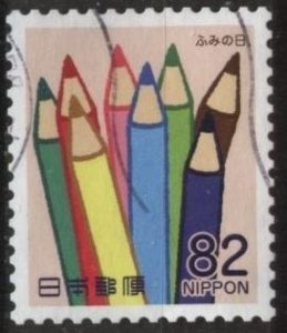 Japan 4017 (used) 82y colored pencils (2016)
