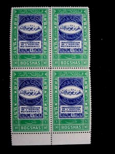 YEMEN - SCOTT# 51 - BLOCK 4 - MNH - CAT VAL $14.00