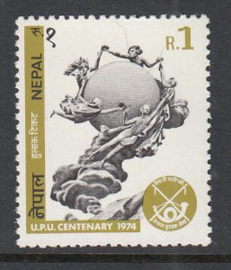 Nepal 288 MNH VF