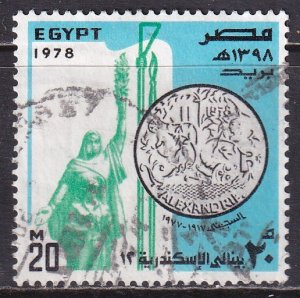 Egypt (1978) #1076 used