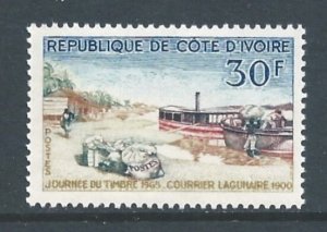 Ivory Coast #227 NH Stamp Day