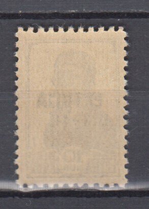 1941 WWII Third Reich German Occupation Latvia Michel 2 MNH Luxe