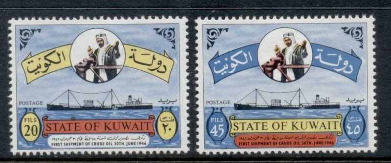 Kuwait 1966 Crude Oil Shipment MLH