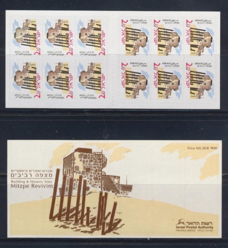 ISRAEL STAMPS 2005 HISTORIC MITZPE REVIVIM BOOKLET 40B MNH