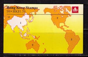 HONG KONG Sc# 398A var MNH FVF Booklet Complete Map & QEII