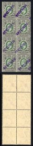 KUT SG40s KEVII 25c New Currency opt Specimen (locally) U/M BLOCK of EIGHT