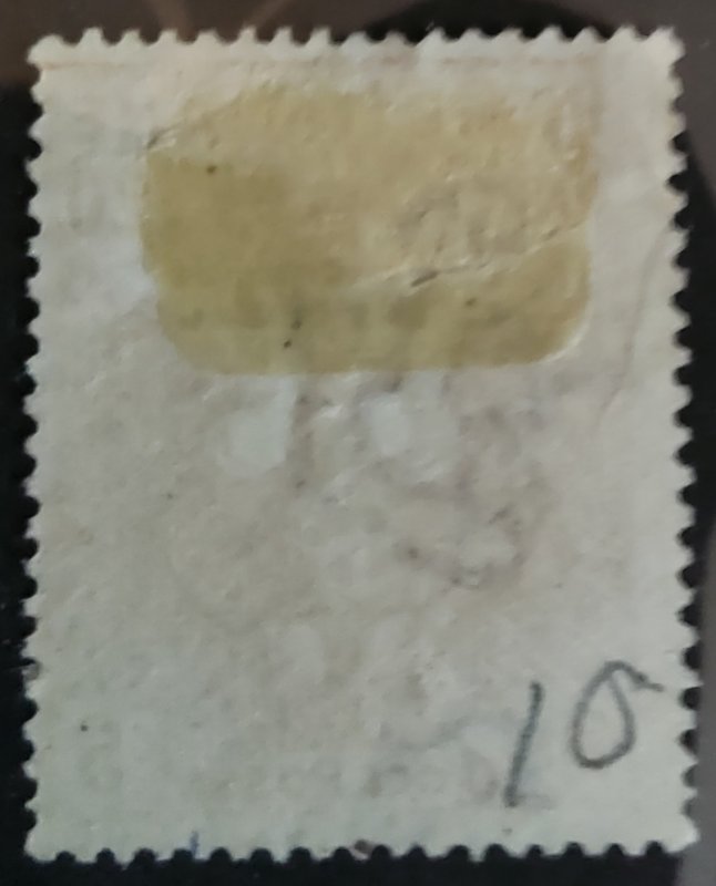 Eritrea, stamp, Scott#B3,  used, hinged,  semi postal