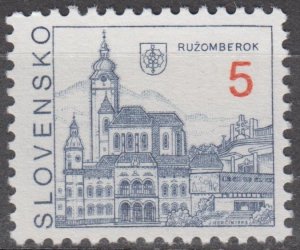 Slovakia Scott #154 MNH 1993