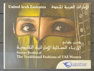 UNITED ARAB EMIRATES.2004 BOOKLET WITH SG785/790 TRADITIONAL WOMENS FASHIONS SET