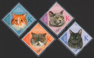 Russian occupation of Moldova Transnistria 2024 Cats set of 4 perforated stamps