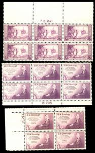 US #737, 738, 739 Plate Block Set, VF/XF mint never hinged, Nice and Fresh!