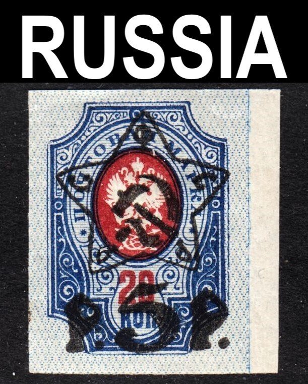 Russia Scott 223 VF mint OG H. FREE...