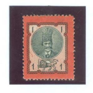 PERSIA 1880; 1 Shahi Nasser eddin Shah Qajar