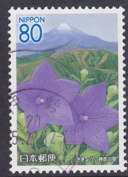 Japan Prefectures- Kanagawa Mt Fuji & flowers 80y -used 