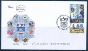 ISRAEL 2024 ZAKA SEARCH & RESCUE STAMP FDC