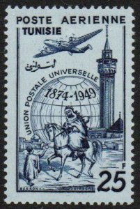 Tunisia Sc #C13 Mint Hinged