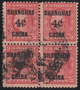 MALACK K2 F-VF, block of four, Shanghai cancel, Rich color! c2447