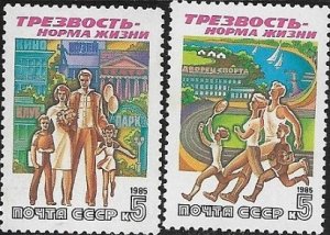 1985  Russia  Family Leisure Activities  SC# 5417-5418   Used