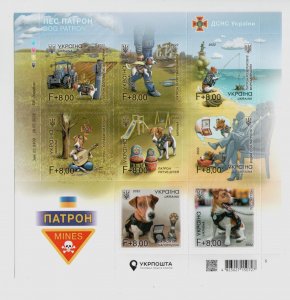 2022 War in Ukraine stamp block “Dog Patron”, military, MNH