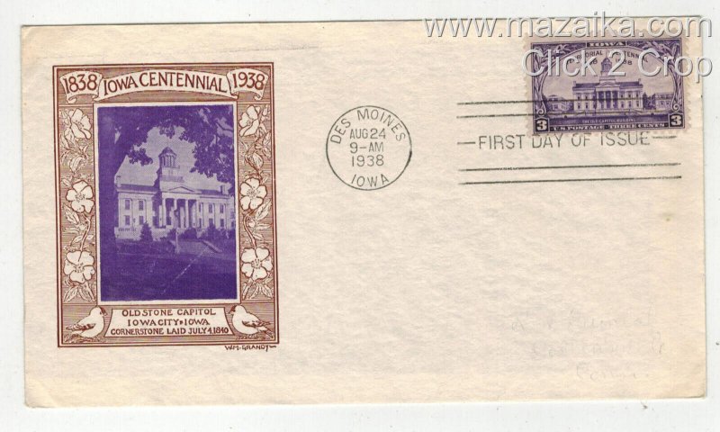1938 IOWA STATEHOOD CENTENNIAL 838-37A GRANDY CAPITOL BUILDING