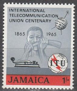 Jamaica #247 MNH F-VF (SU2719)