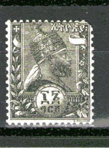 Ethiopia J7a MH
