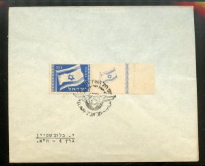 ISRAEL 1949 FLAG SCOTT#15 RIGHT TAB 11.3.49 SPECIAL CANCEL COVER