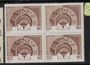 India SG 1056 Block of 4 MNH (6eqy)