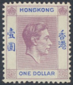 Hong Kong   SG 155  Dull lilac   SC# 163a  MLH   see details & scans